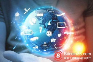 《区块链信息服务管理规定》发布 构建网络信息治理新格局