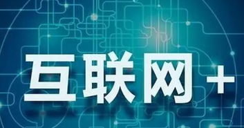 创客云商 以产业互联网模式创新驱动互联网信息服务新篇章