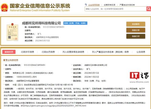 抖音子公司新增药品互联网信息服务 互联网信息服务新动向