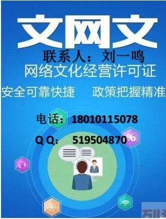 药品许可证管理及信息服务解析