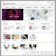 施乐办公设备赋能商业贸易——秦皇岛市创想信息网络客户展示